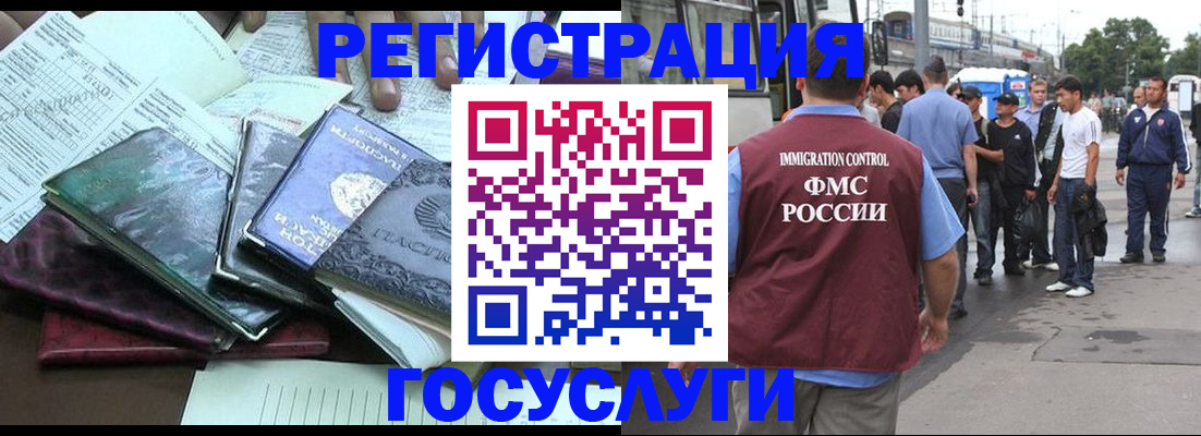 регистрация для дет. сада в Салавате