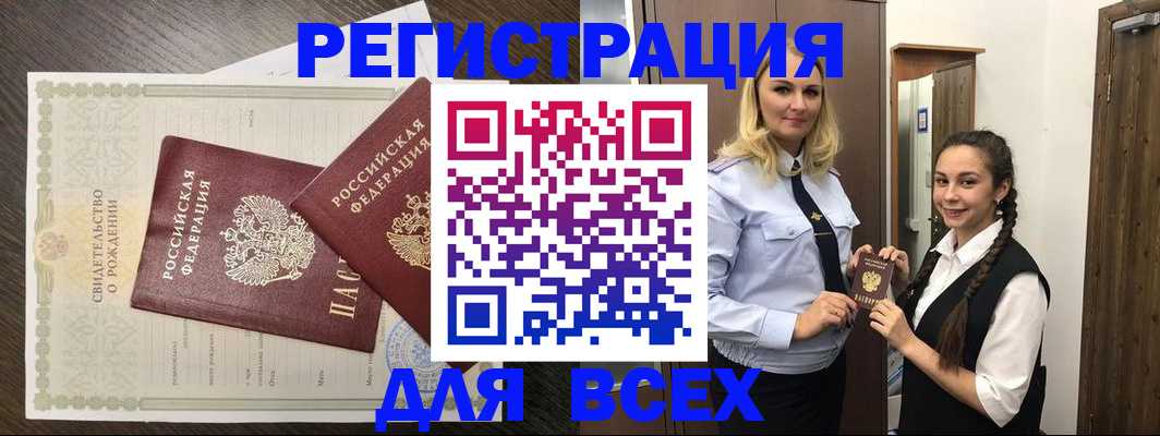 найти адрес прописки в Салавате